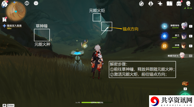 埋葬丰饶的沙丘下攻略 提升战斗效果