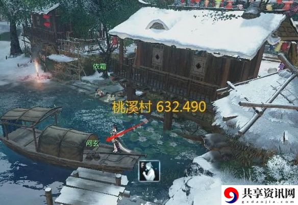 逆水寒手游度厄祈新春任务怎么做