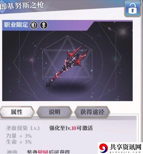 启源女神德古拉用什么武器好？德古拉专属武器推荐