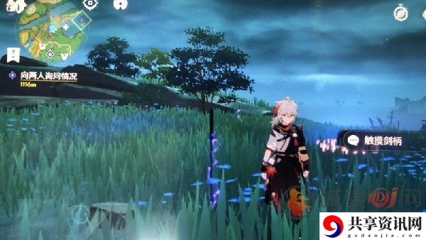 原神无想刃狭间触摸剑柄怎么做 原神无想刃狭间触摸剑柄完成方法