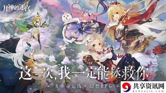 月神的迷宫ssr角色强度排行榜 月神的迷宫ssr角色选择推荐