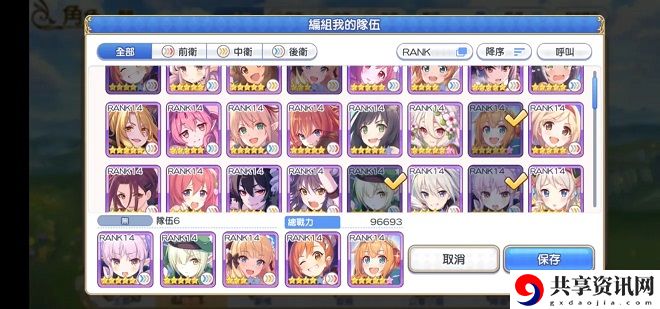 双充511阵容配队攻略 神秘装备制作指引