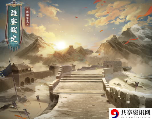 奇迹暖暖疆塞戢定怎么获得 疆塞戢定获取方法