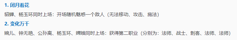 王者模拟战新天赋有哪些-模拟战新天赋上线分享