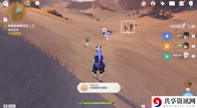 埋葬丰饶的沙丘下攻略 提升战斗效果