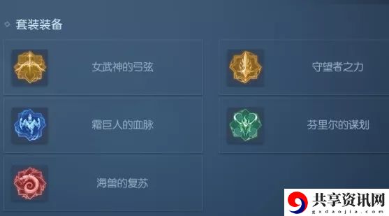 龙族幻想100级装备套装怎么样？100级装备套装玩法攻略