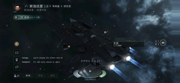 星战前夜新手快速发展攻略 新手攻略大全教你少走弯路