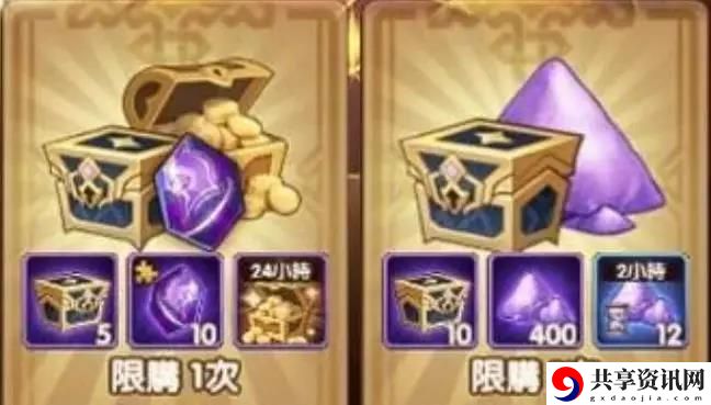 剑与远征演武试炼纹章怎么收集-演武试炼纹章收集攻略