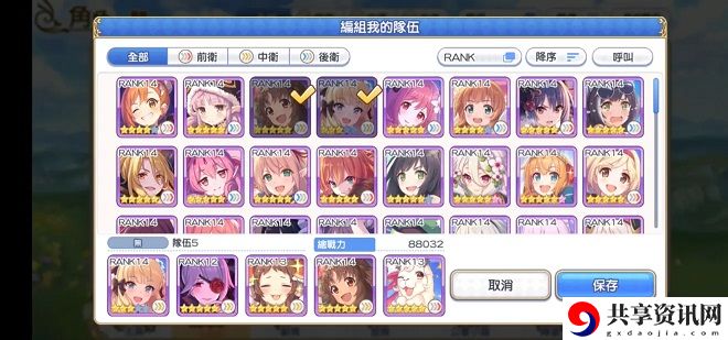 双充511阵容配队攻略 神秘装备制作指引