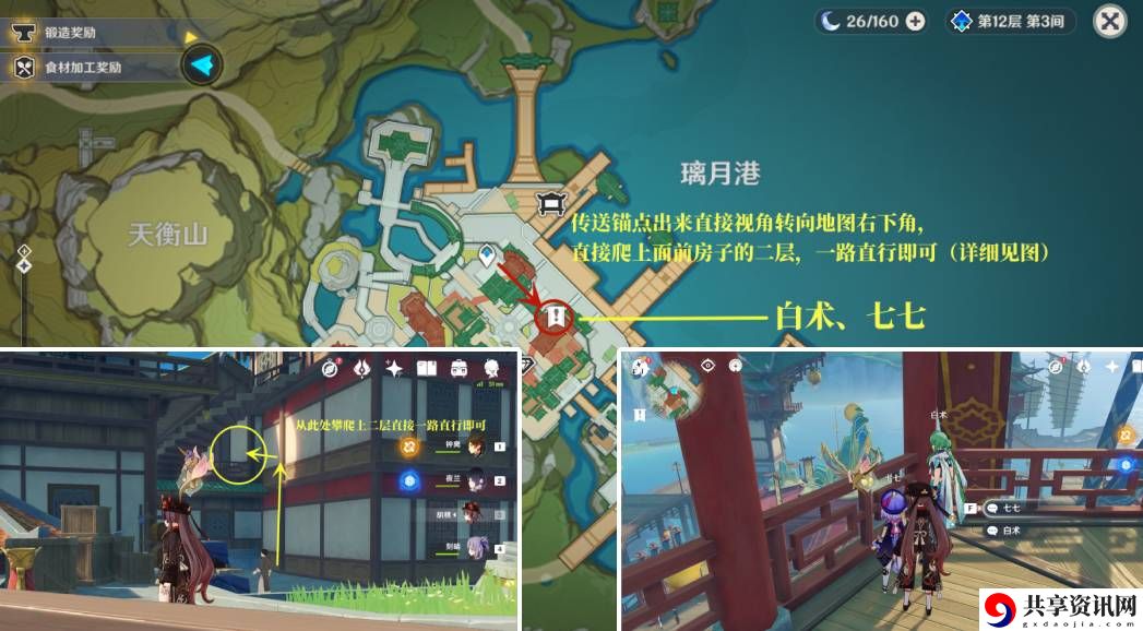 人前人后彩蛋位置分享 应对多阶段boss战的战术分析