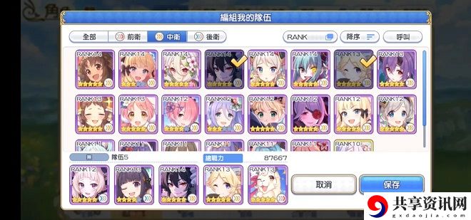 双充511阵容配队攻略 神秘装备制作指引
