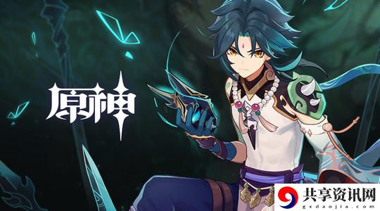原神魈台词语音：战斗胜利必备技巧
