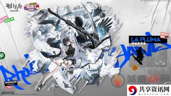 明日方舟干员羽毛笔怎么样 明日方舟干员羽毛笔技能属性介绍