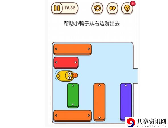 烧脑大师：帮助小鸭子从右边游出去
