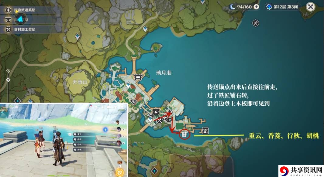 人前人后彩蛋位置分享 应对多阶段boss战的战术分析