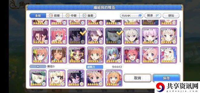 双充511阵容配队攻略 神秘装备制作指引
