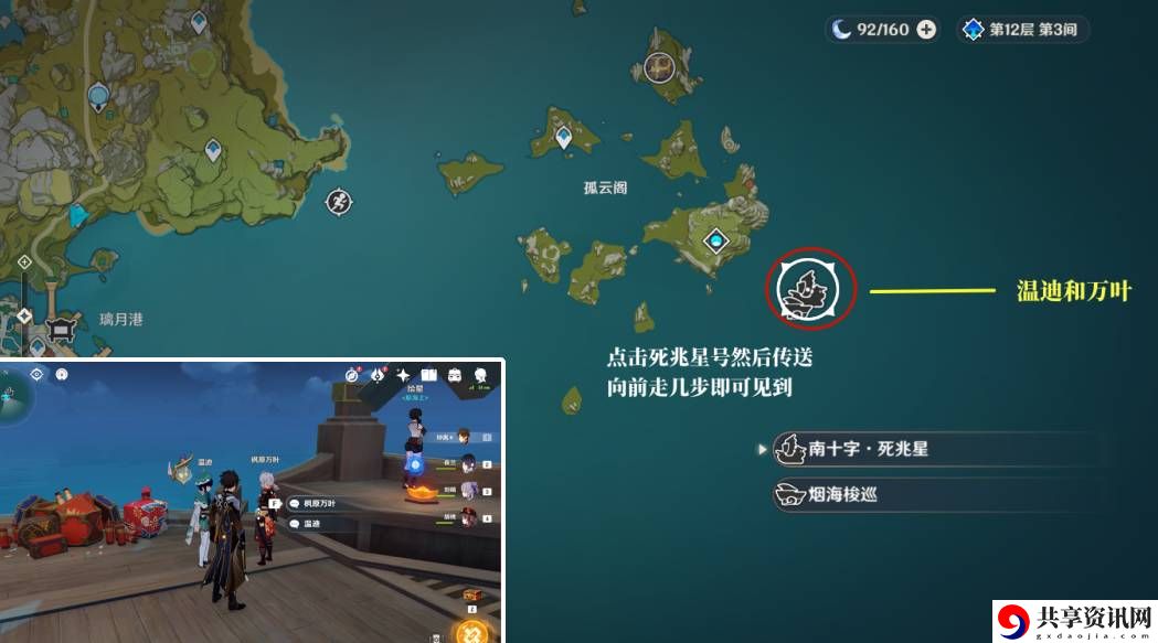 人前人后彩蛋位置分享 应对多阶段boss战的战术分析