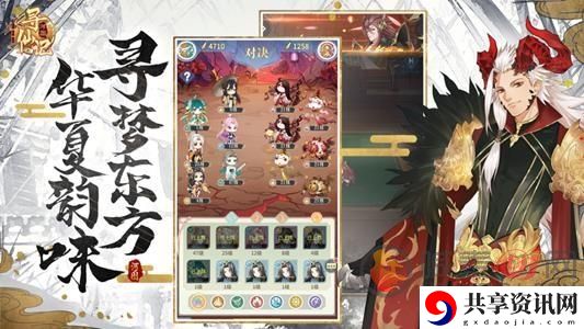 河图寻仙记2021最强阵容推荐 河图寻仙记2021最强阵容搭配攻略