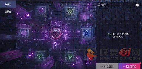 王牌竞速芯片怎么搭配 王牌竞速芯片搭配攻略