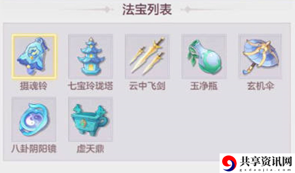 法宝推荐 深入了解游戏内的宠物和坐骑培养统