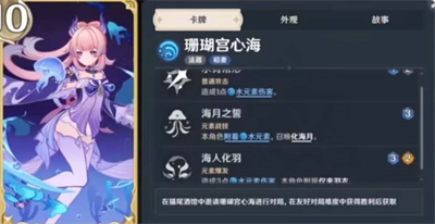 3.5七圣召唤新增卡牌介绍 稀有装备掉落地点揭秘