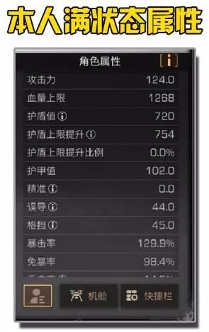 明日之后武士该怎么玩？武士职业养成攻略