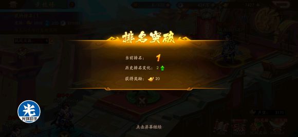 少年三国志2新手氪金发展攻略 中氪快速毕业攻略