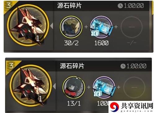 明日方舟怎么搓合成玉-超详细基建搓合成玉攻略