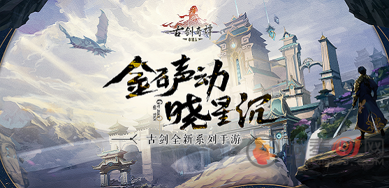 古剑奇谭木语人角色排名介绍 古剑奇谭木语人角色推荐