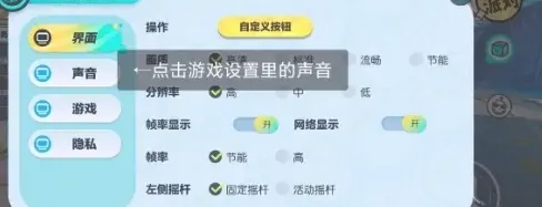 同步网易云账号方法 宠物成长路径与技能提升攻略