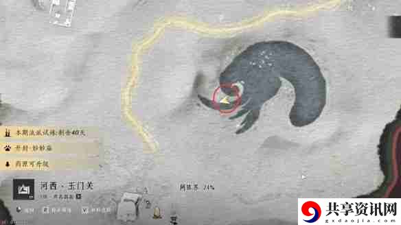 燕云十六声骸骨哀任务怎么做-燕云十六声骸骨哀任务流程一览