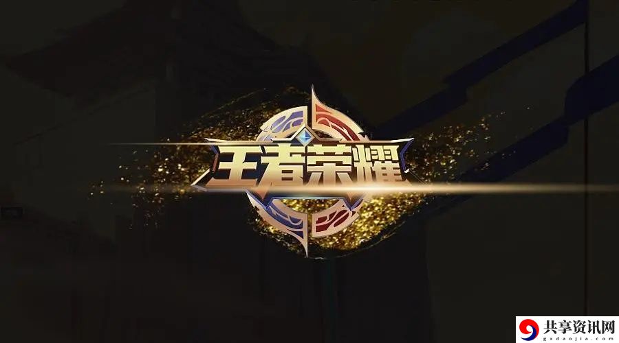 王者荣耀微信公众号2月5日每日一题答案是什么
