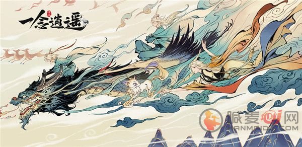 一念逍遥星辰纵横方药方分享 一念逍遥星辰纵横方如何获取