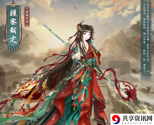 奇迹暖暖疆塞戢定怎么获得 疆塞戢定获取方法