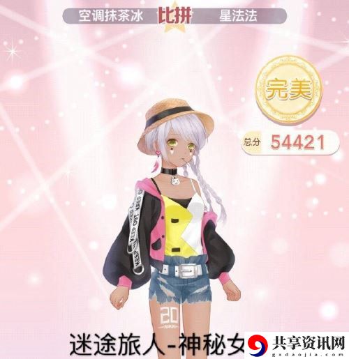迷途旅人神秘女人搭配一览 战斗策略最强解析