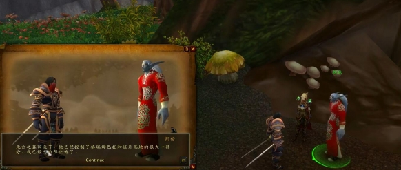 魔兽世界龙父之牙任务怎么做 龙父之牙任务攻略