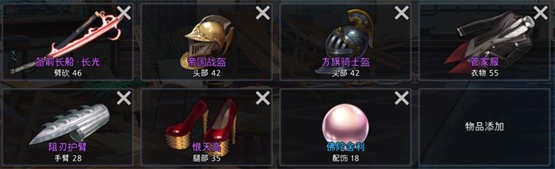 黑色幸存者劈砍武器发展路线 劈砍武器装备推荐攻略