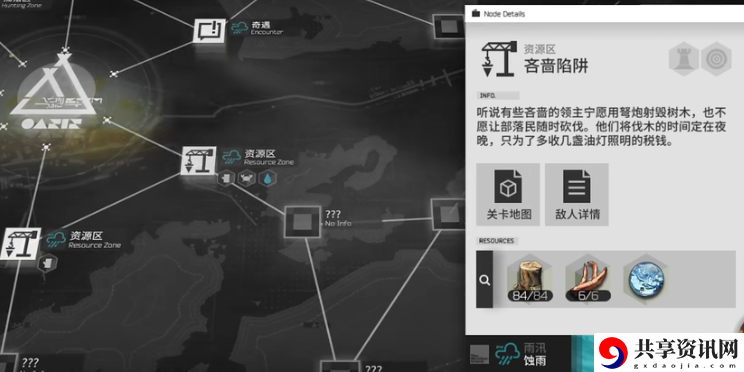 生息演算木头获得攻略 高级玩法详解指南