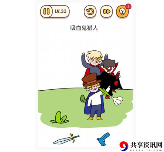 烧脑大师：吸血鬼猎人