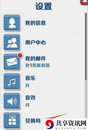 元宵兑换码大全2023 如何在每场战斗中脱颖而出