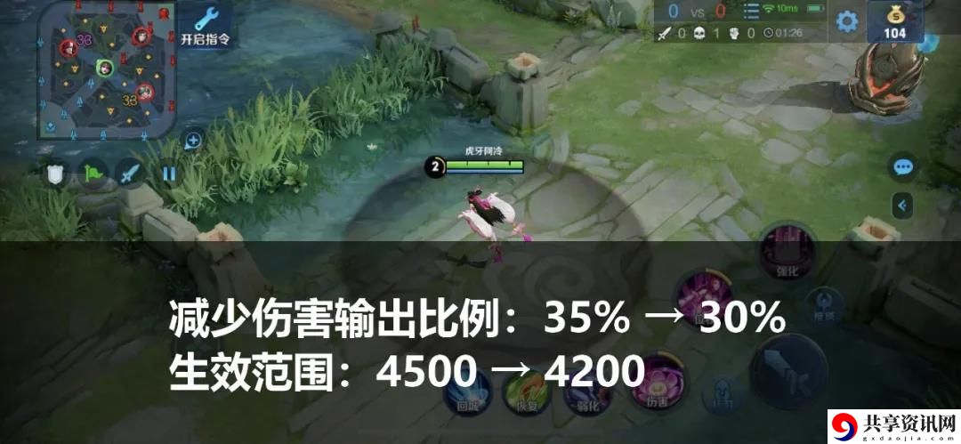 王者荣耀弱化什么时候削弱-弱化技能削弱介绍和分享