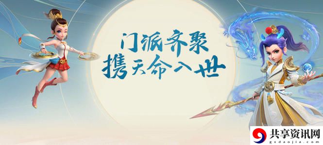 梦幻西游三维版零氪该怎么玩？零氪平民玩家发展攻略