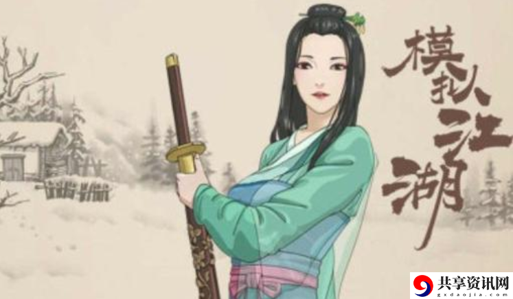 模拟江湖多战斗出村攻略-模拟江湖如何千银出新手村