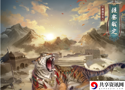 奇迹暖暖疆塞戢定怎么获得 疆塞戢定获取方法