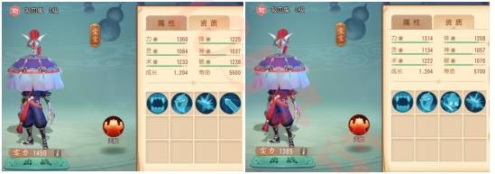 梦幻西游三维版宠物合成养成攻略 宠物养成技能提升攻略