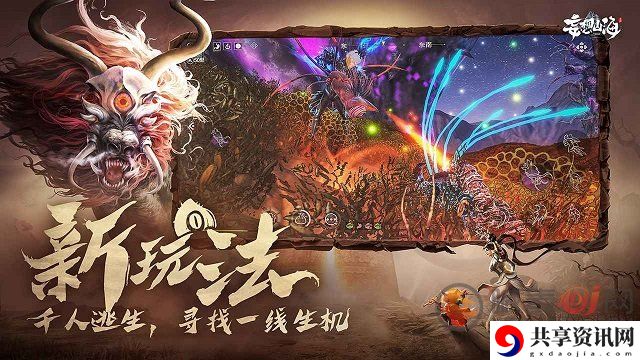 妄想山海混沌星球入口位置介绍 妄想山海如何进入混沌星球