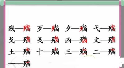 脑找出13个字通关攻略 高效完成挑战任务技巧