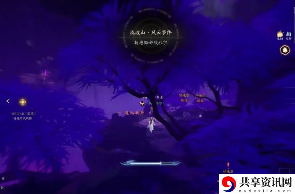 诛仙世界异相试炼阴魅幻灵在哪