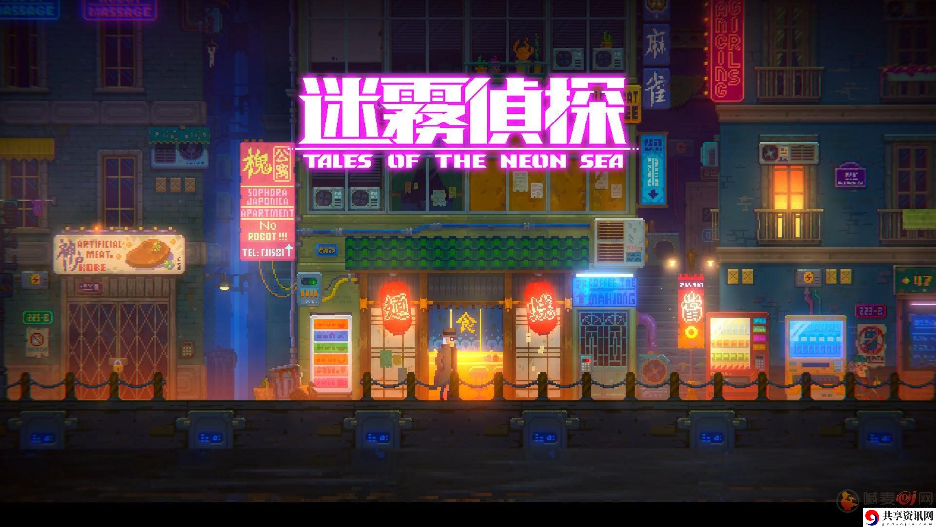 迷雾侦探第二章醒酒操作流程 迷雾侦探第二章通关攻略