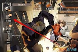 新月同行调查进度奖励如何获取